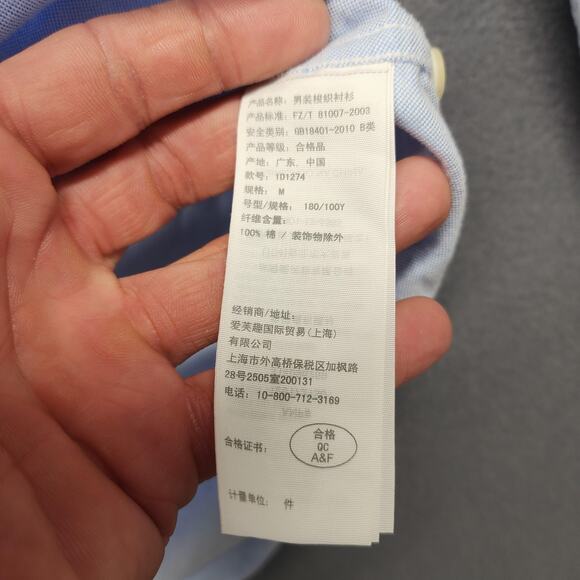 Abercrombie & Fitch Shirt Boys Medium Blue Oxford Button Down Muscle Fit Moose - Picture 6 of 14